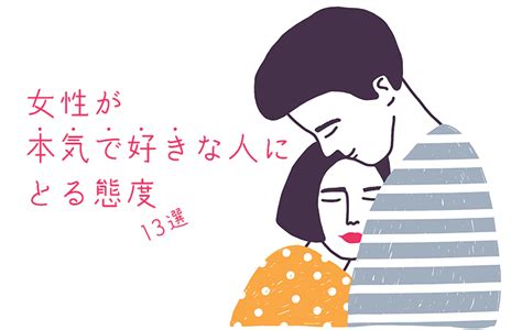 関西人が好きな女性に とる 行動|関西人の恋愛に関する特徴＆性格10選｜大阪の男に嫌われないた 